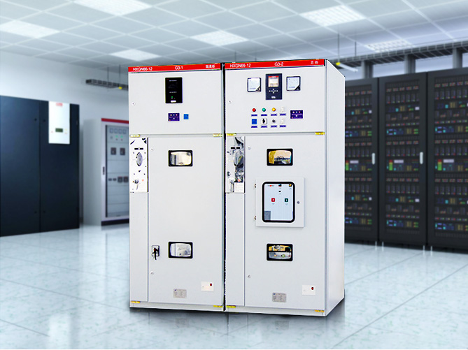 高壓開(kāi)關(guān)柜