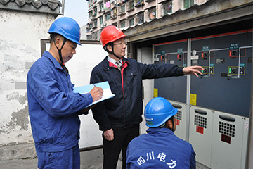 住宅商業(yè)用電