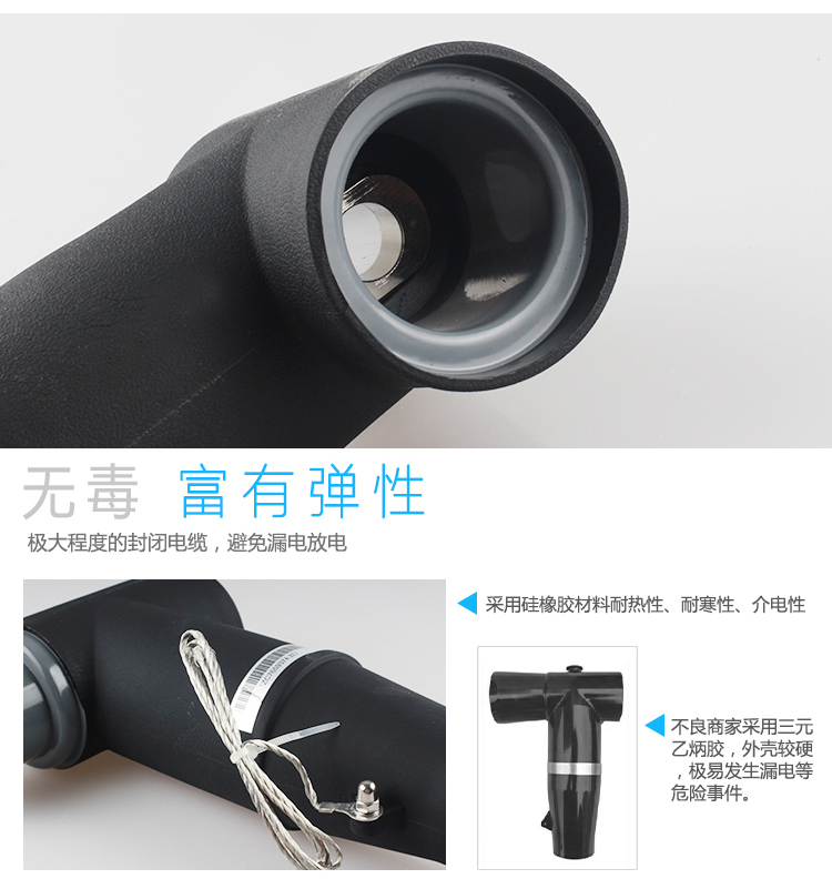 10KV電纜分支箱詳情