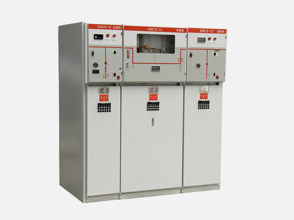 XGN15-12高壓環(huán)網(wǎng)柜