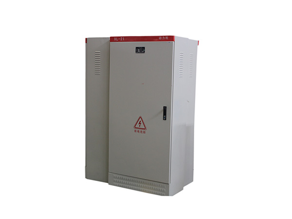XL-21動(dòng)力柜 XL-21動(dòng)力柜